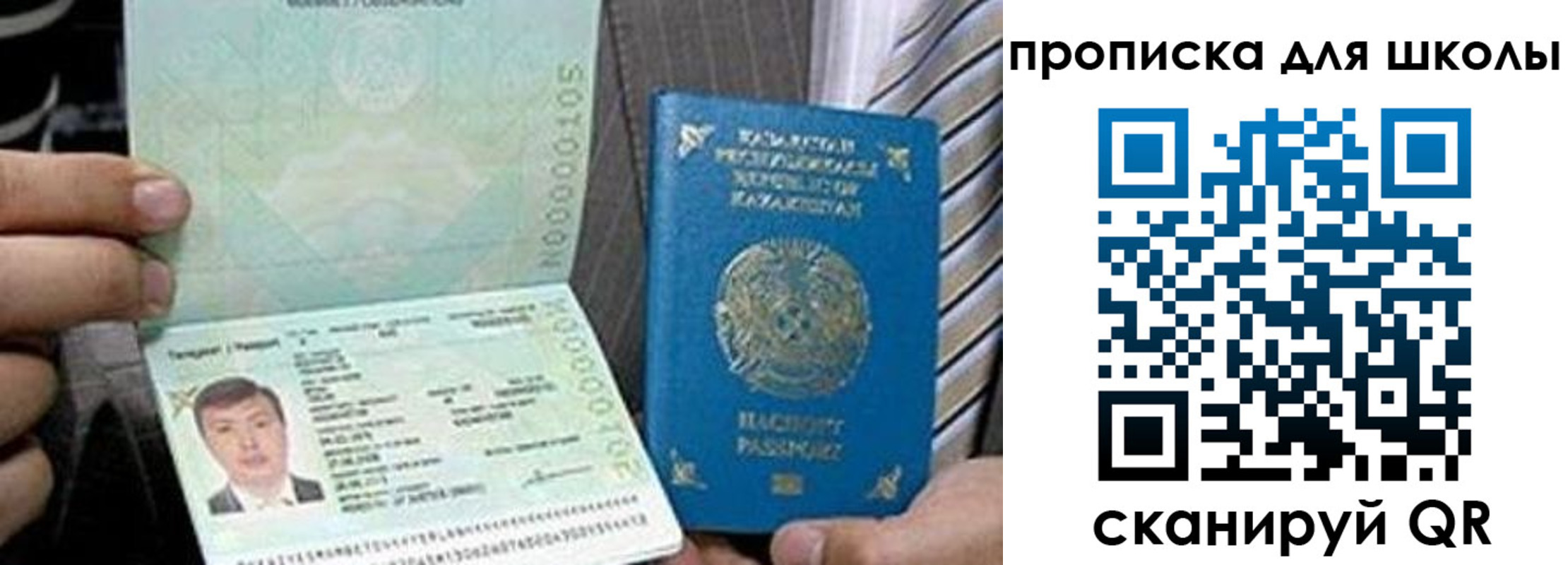 миграционный учет в Красном Сулине